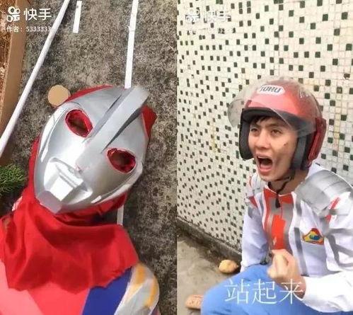 国产奥特曼类型视频,守护地球的英勇之光