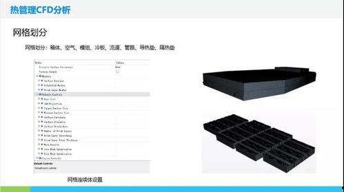 国产新能源换电池案例视频,技术革新与绿色出行新篇章