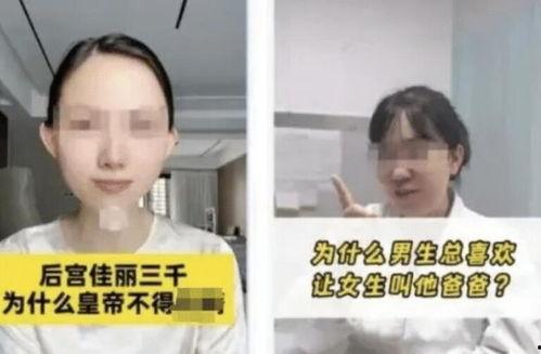 国产朴妍熙小视频合集  第2张