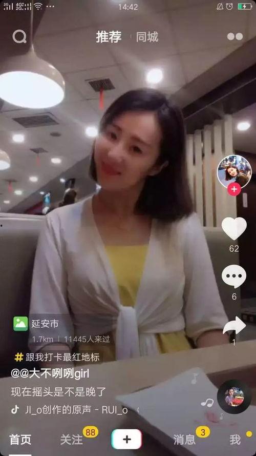 国产朴妍熙小视频合集  第3张