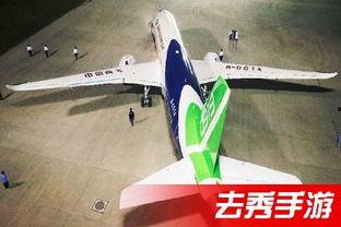 国产919飞机直播视频 第1张 国产919飞机直播视频 第1张