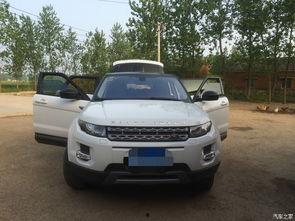 国产路虎收车视频播放大全,精彩视频一网打尽 第1张 国产路虎收车视频播放大全,精彩视频一网打尽 第1张