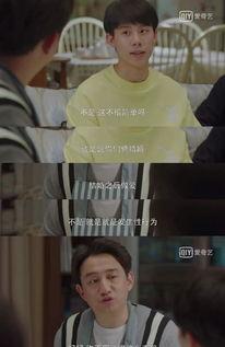 国产性视频高清播放  第2张