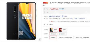 国产旗舰手机卡点视频,卡点视频中的性能与魅力展现 第3张 国产旗舰手机卡点视频,卡点视频中的性能与魅力展现 第3张