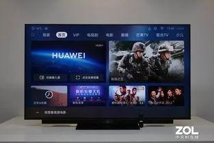 华为国产化视频 第3张 华为国产化视频 第3张