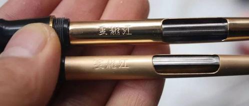 国产老钢笔视频,见证历史与传承的笔尖传奇  第2张