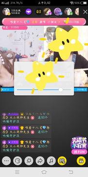 ed2k国产短视频,ed2k平台上的潮流盛宴 第3张 ed2k国产短视频,ed2k平台上的潮流盛宴 第3张