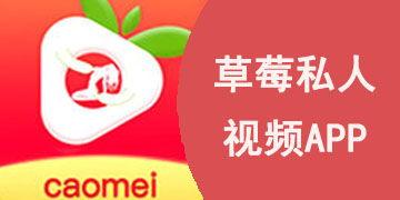 草莓视频国产旧版,重温经典，回味无穷的短视频时光  第2张