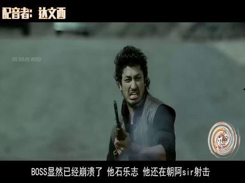 吐槽国产好看电影的视频,揭秘那些被低估的视觉盛宴 第2张 吐槽国产好看电影的视频,揭秘那些被低估的视觉盛宴 第2张