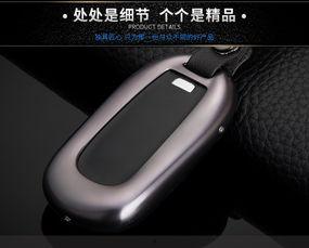 国产车改装钥匙套视频  第3张