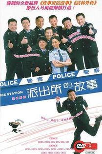 国产情景剧解说视频,笑对生活,温情满满 第2张 国产情景剧解说视频,笑对生活,温情满满 第2张