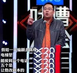 国产情景剧解说视频,笑对生活,温情满满 第3张 国产情景剧解说视频,笑对生活,温情满满 第3张