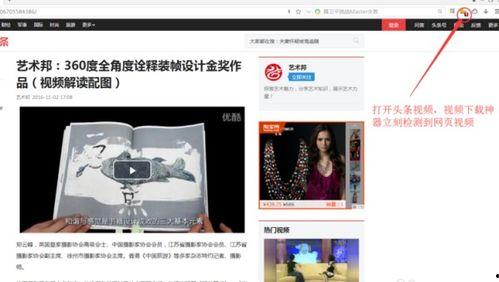 国产小视频可以下载吗,轻松获取精彩内容  第2张