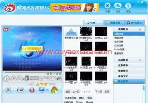 国产小视频可以下载吗,轻松获取精彩内容  第3张