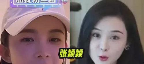 国产眼影赵樱子视频大全,国产眼影大盘点与实用技巧  第3张