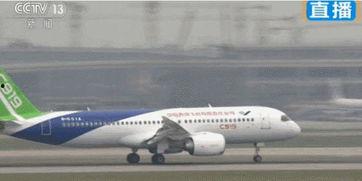 国产大飞机商业首飞视频,翱翔蓝天，见证中国航空工业新篇章  第2张