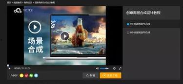 国产igao视频精品  第2张