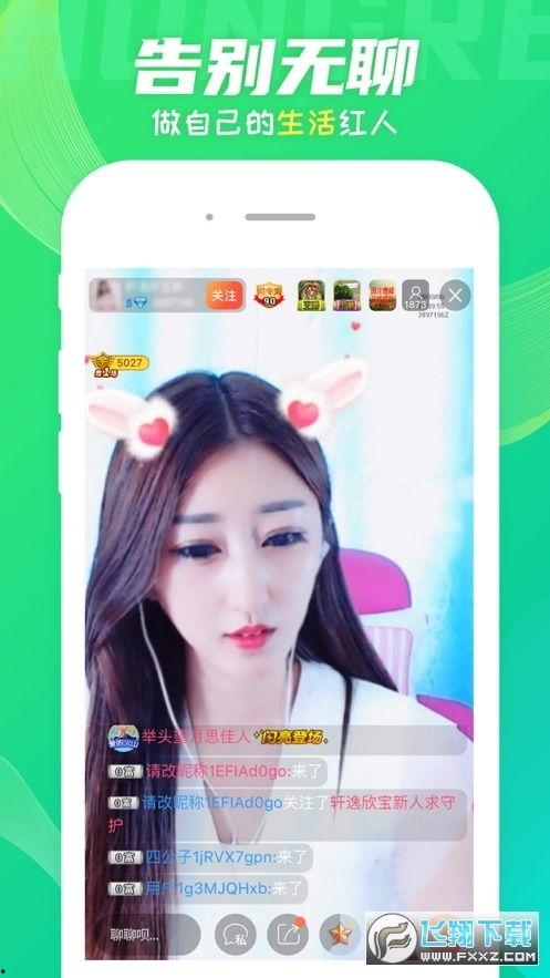 国产蕾丝视频网站,探索中国网络文化新风尚  第2张